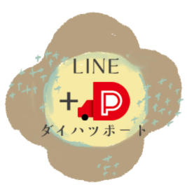 カタログ請求はこちらからできます